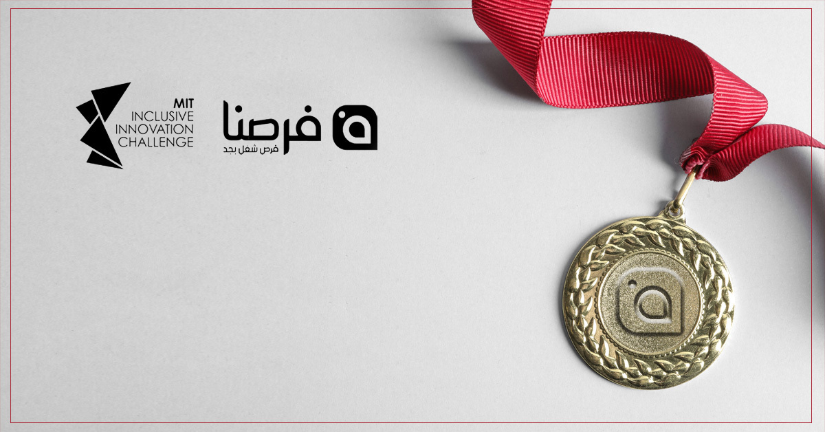مدونة فرصنا للشركات